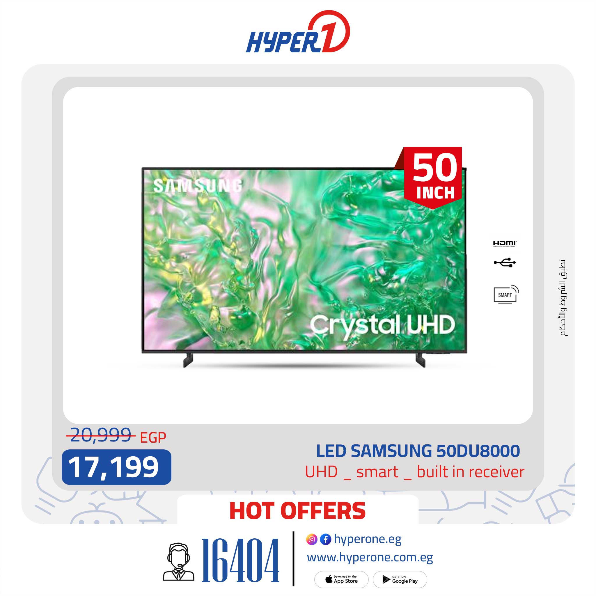 hyper-one offers from 18mar to 18mar 2025 عروض هايبر وان من 18 مارس حتى 18 مارس 2025 صفحة رقم 11